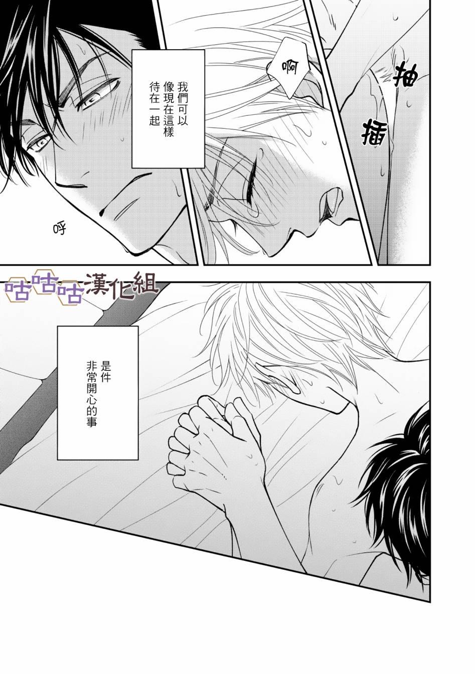 第35话16