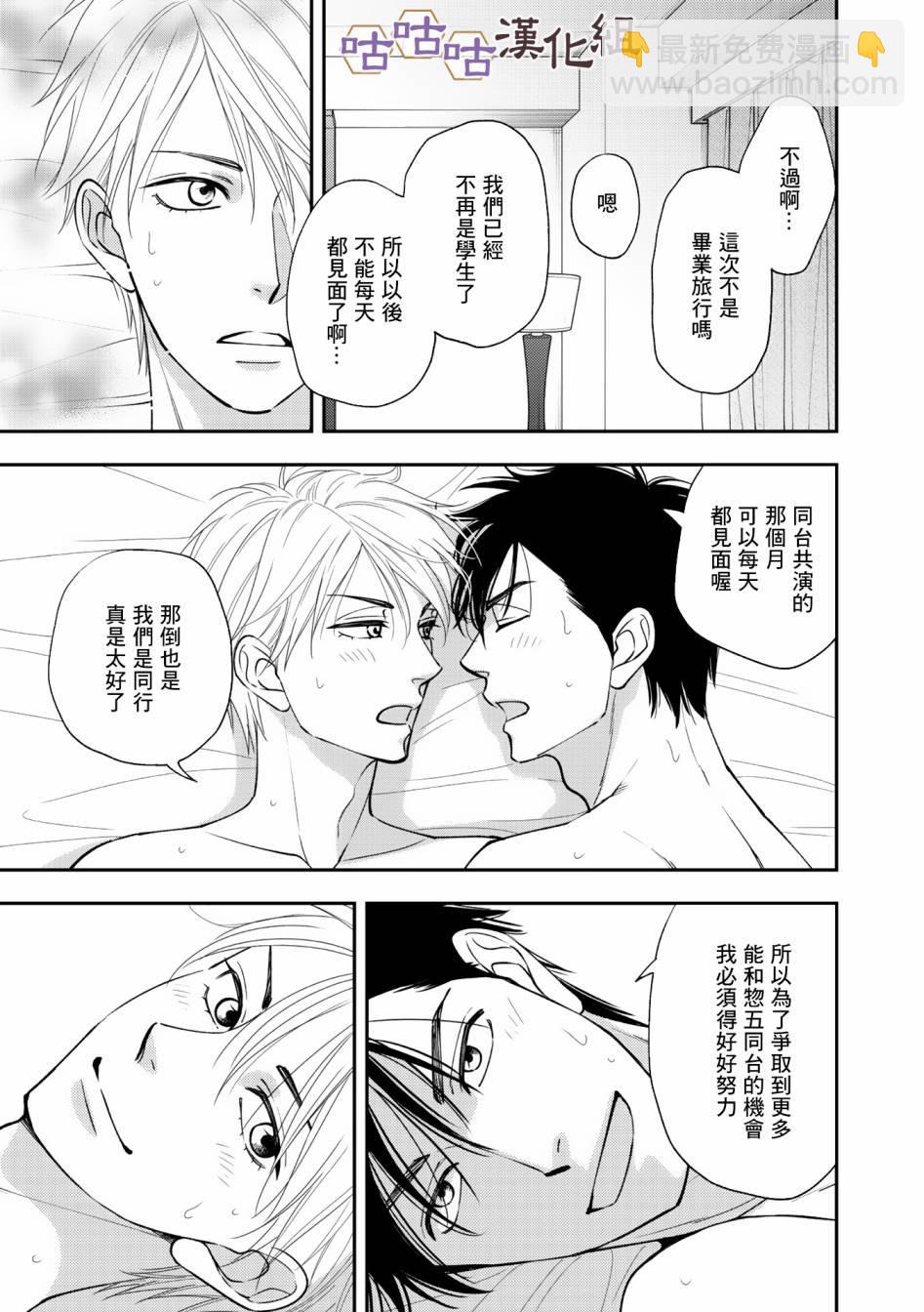 第35话18