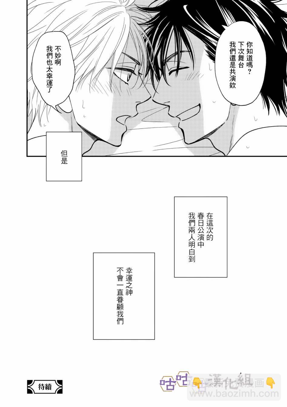 第35话19