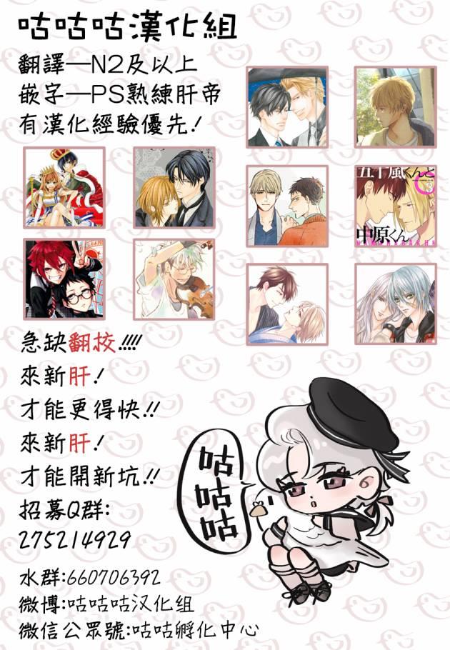 第35话20