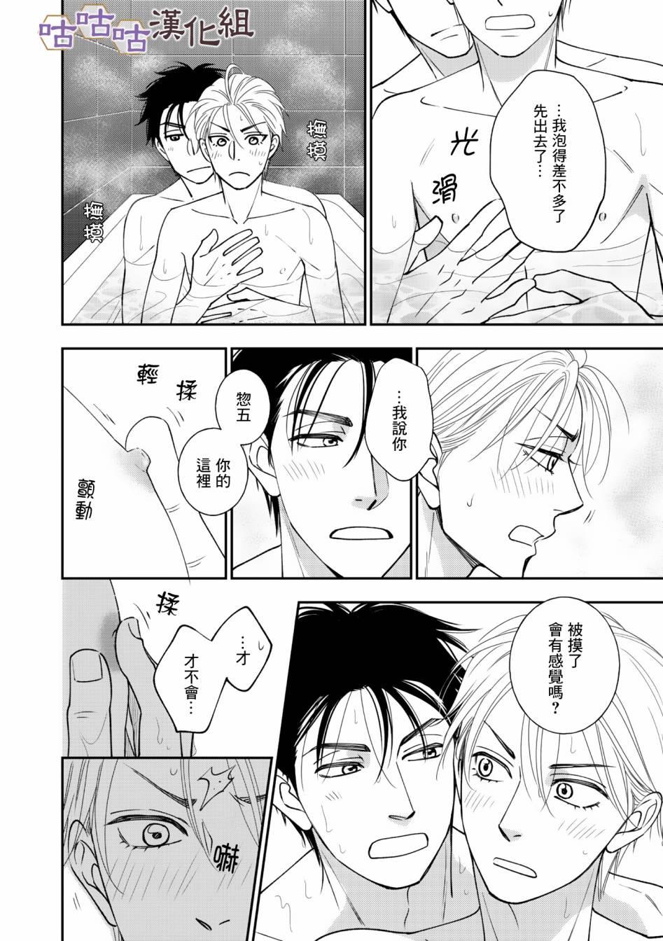 第35话5