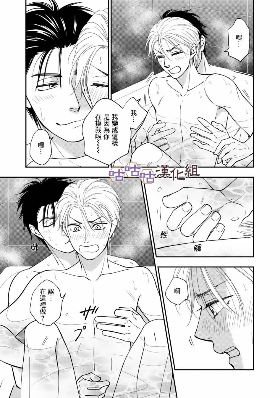 第35话6