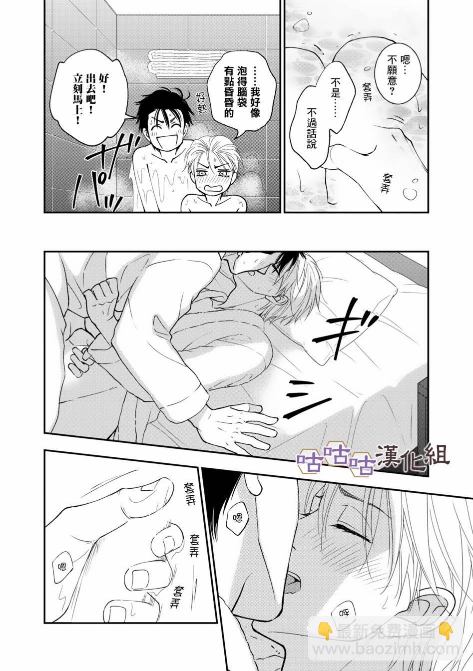第35话7