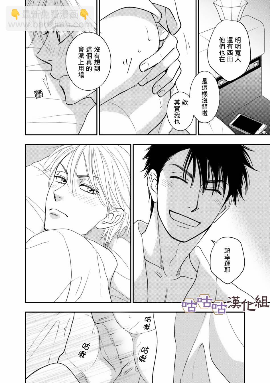 第35话9