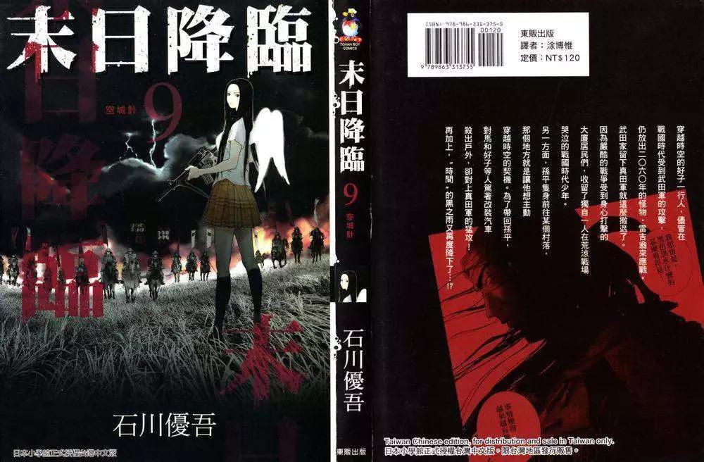 第65回0