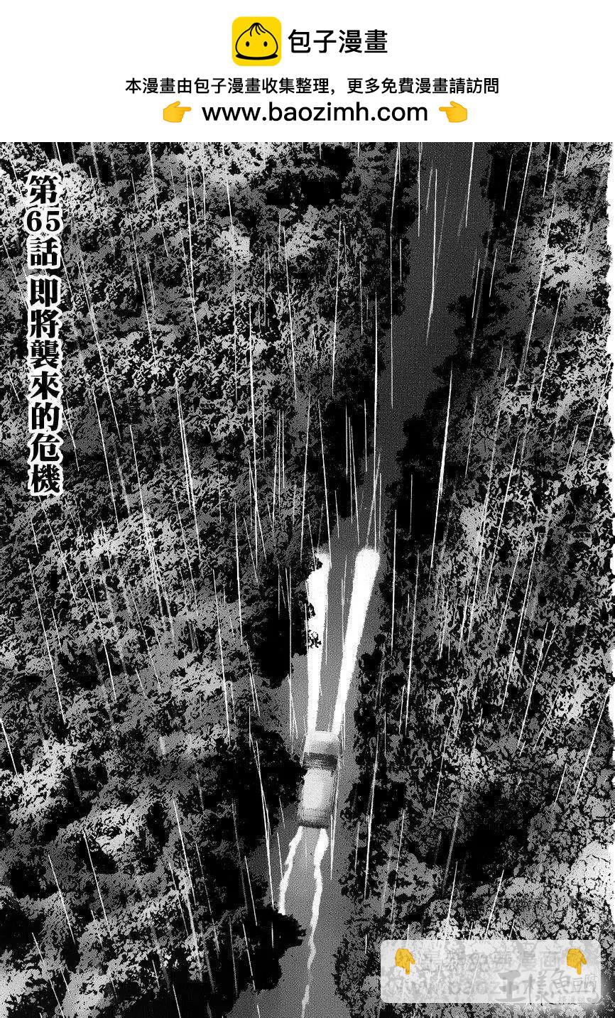 第65回1