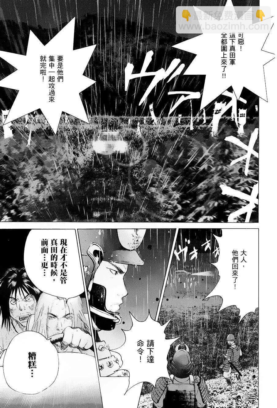 第65回15