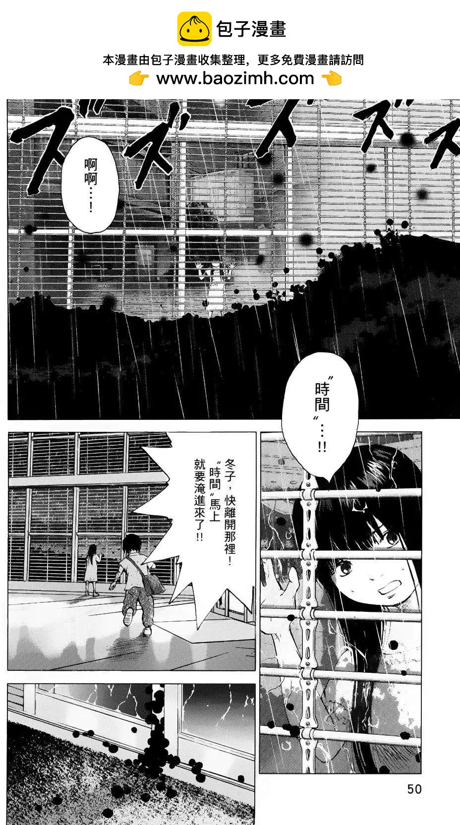 第66回1