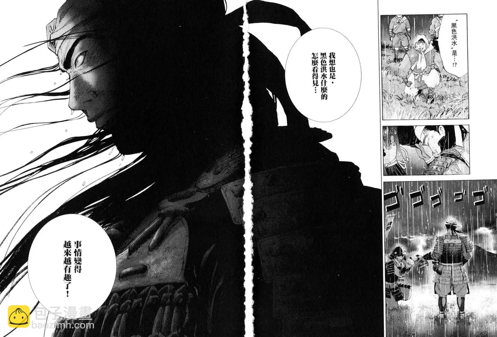 第66回11