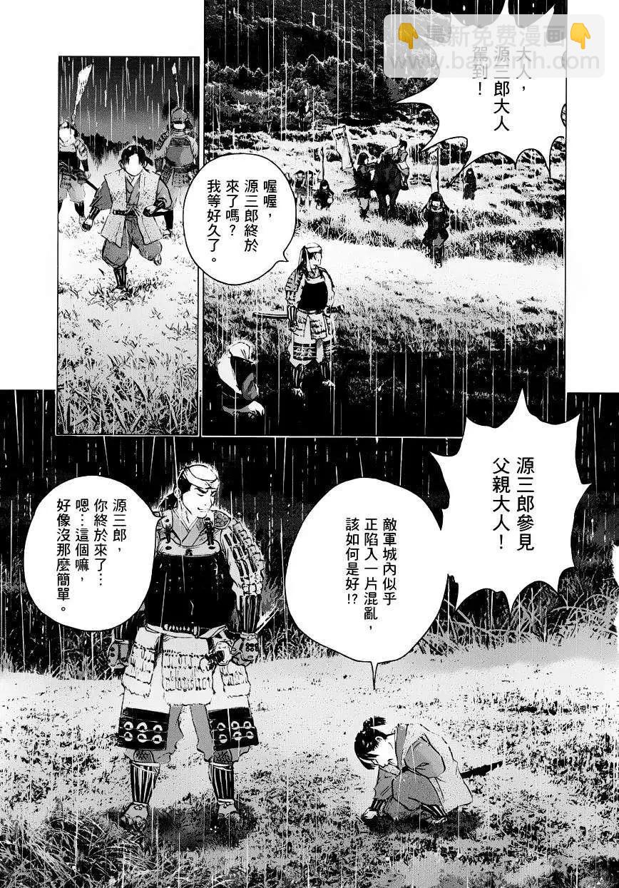 第66回16
