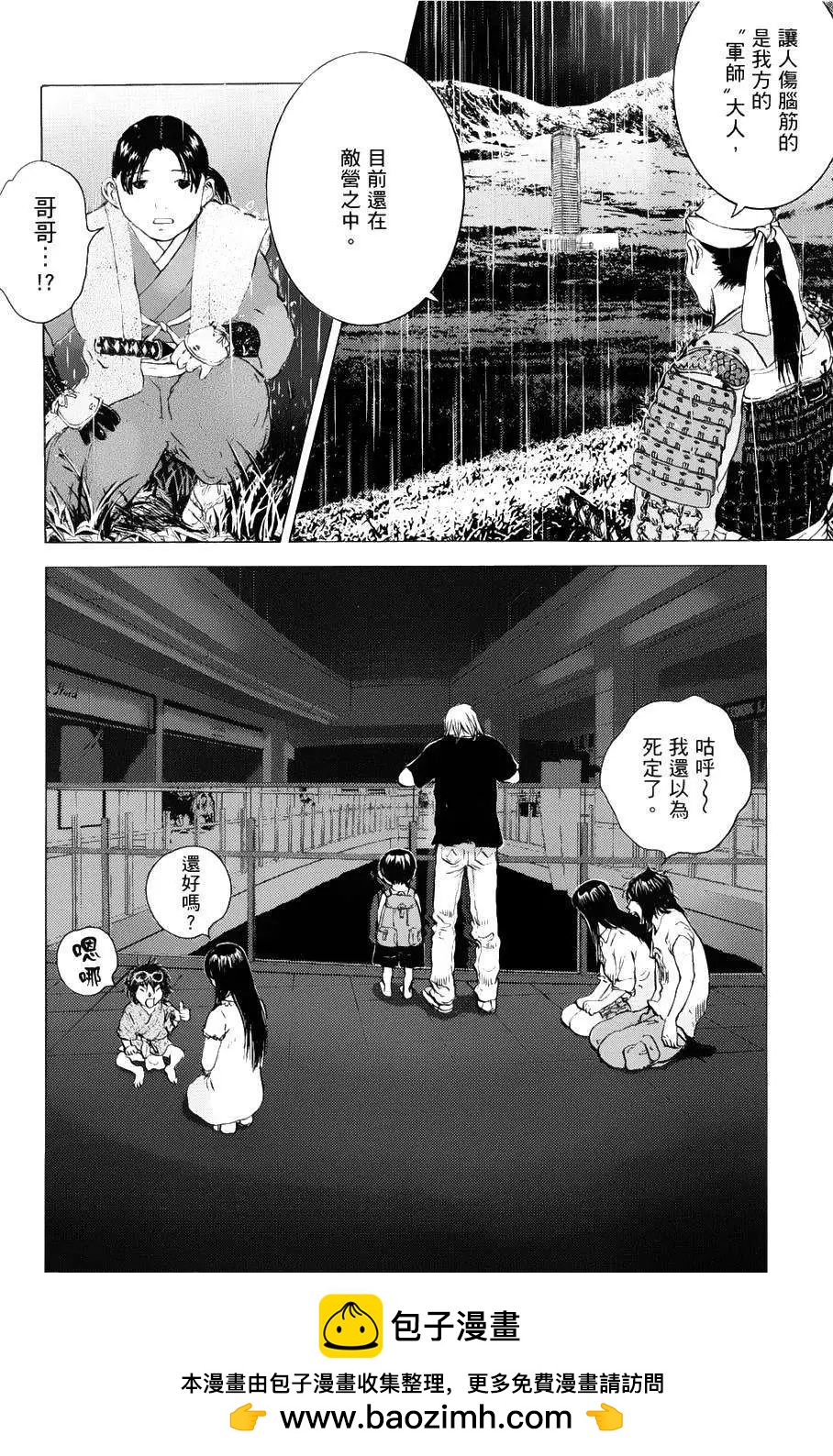 第66回17