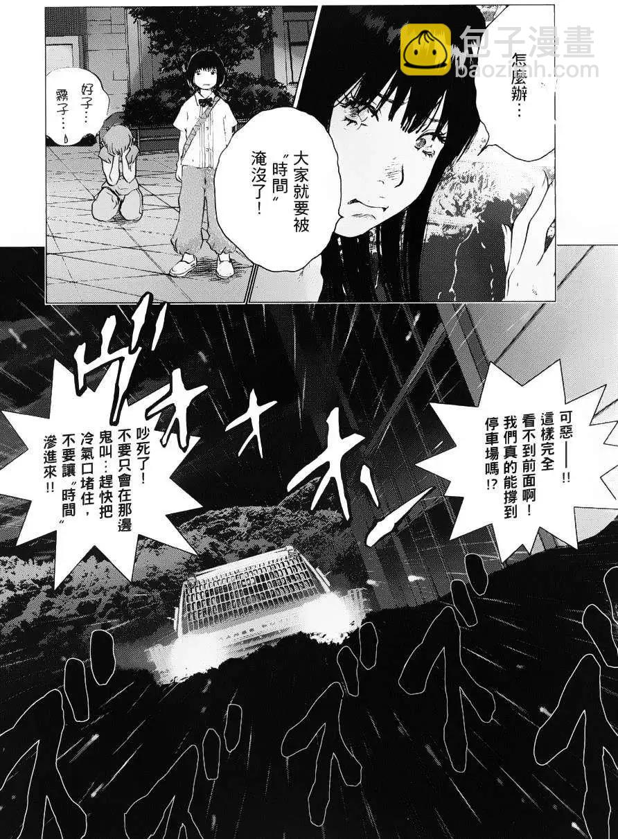 第66回2