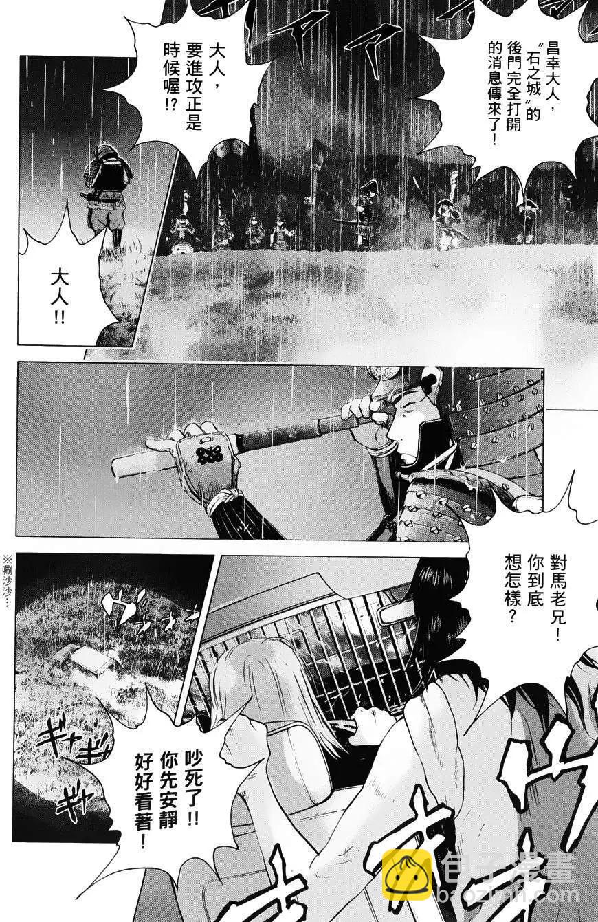 第66回7