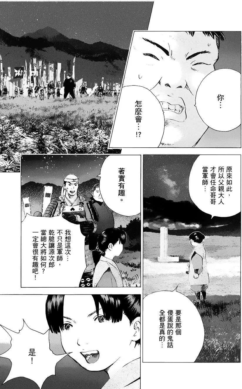 第67回10