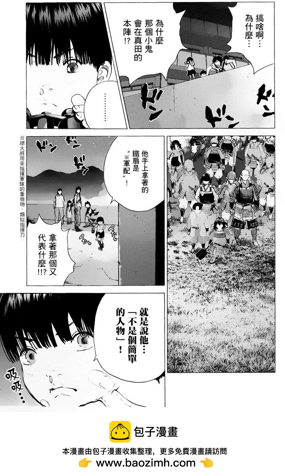 第67回20