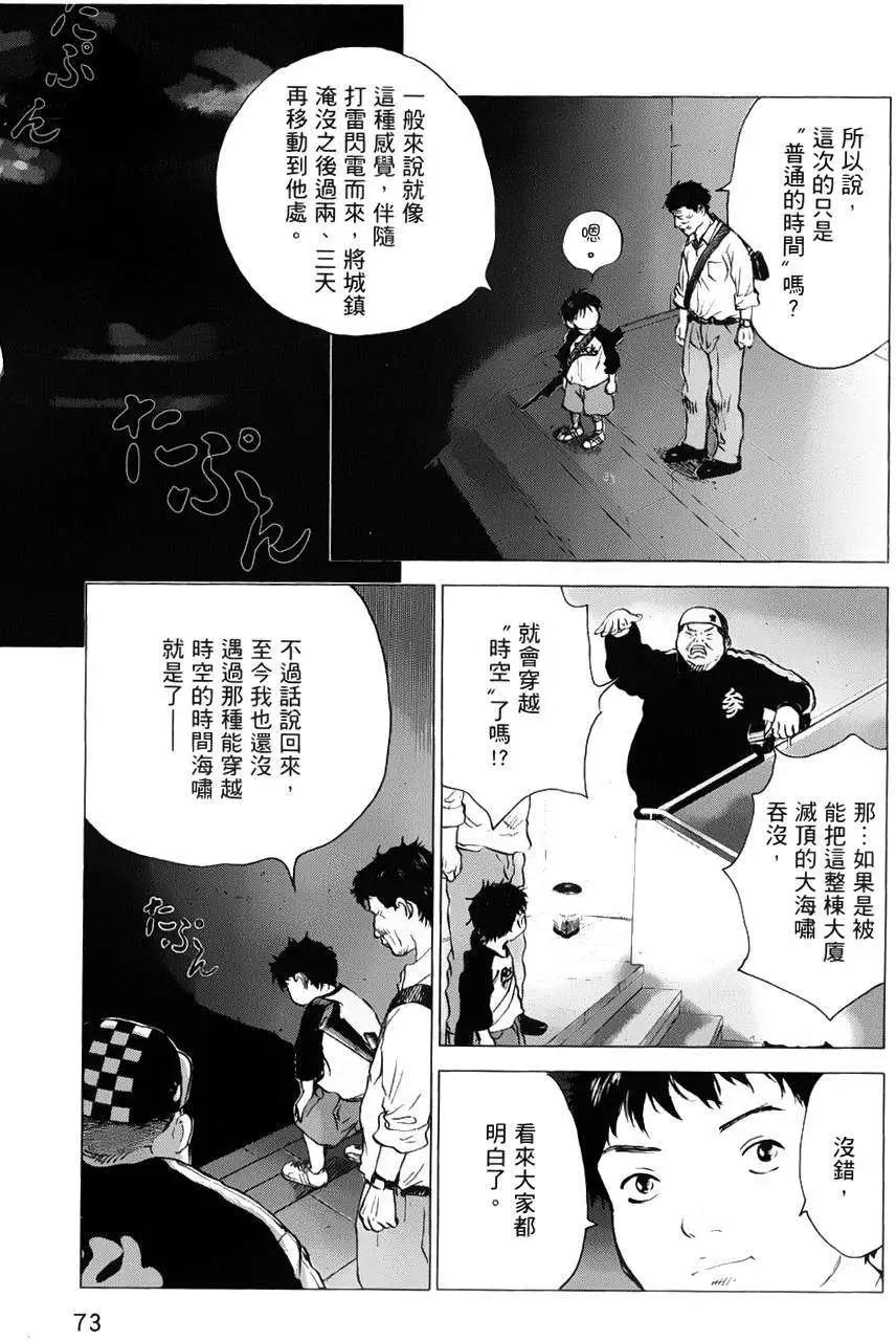 第67回3