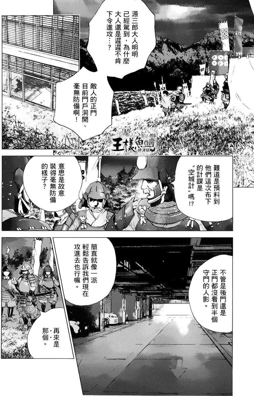 第67回4