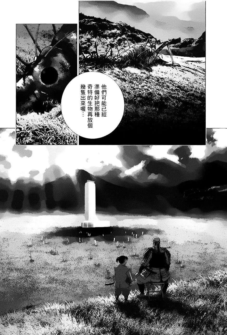 第67回5