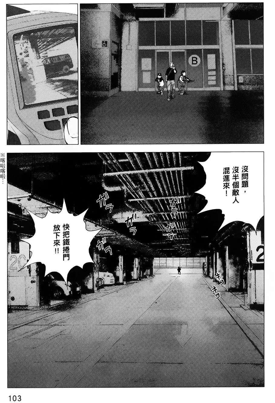 第67回7