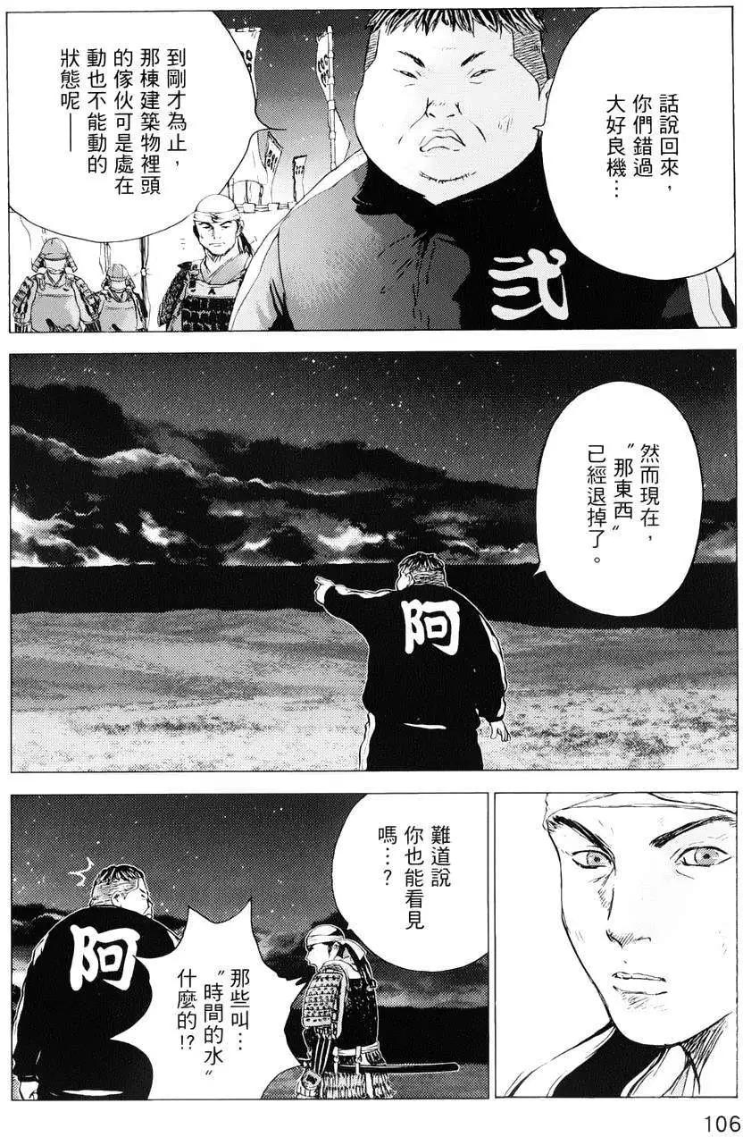 第67回9