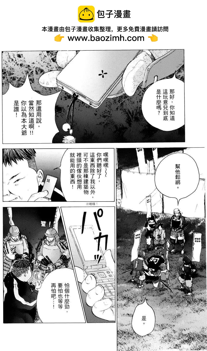 第68回1