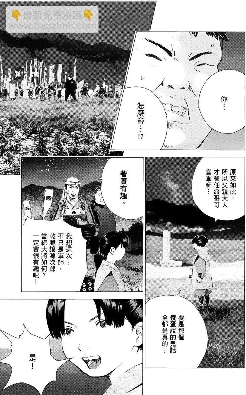 第68回12