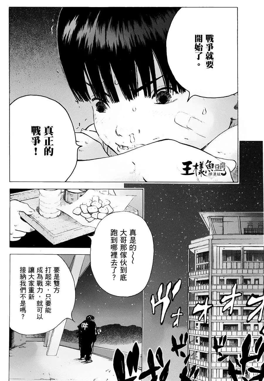 第68回17