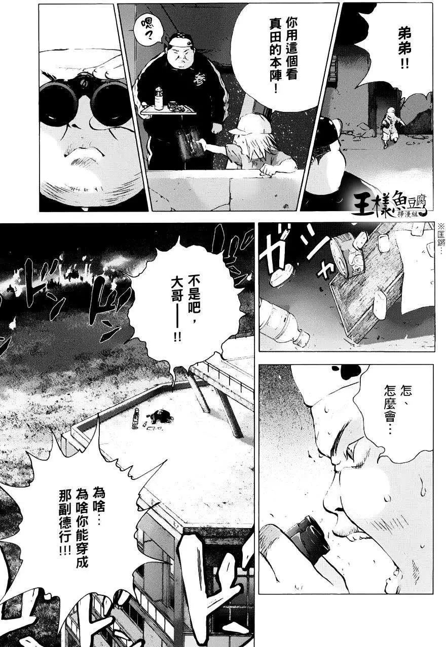 第68回18