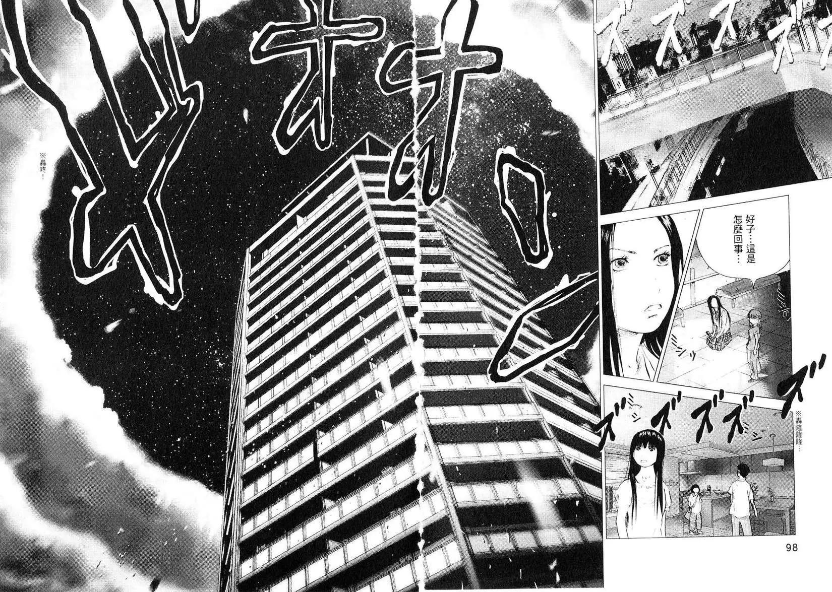 第68回5