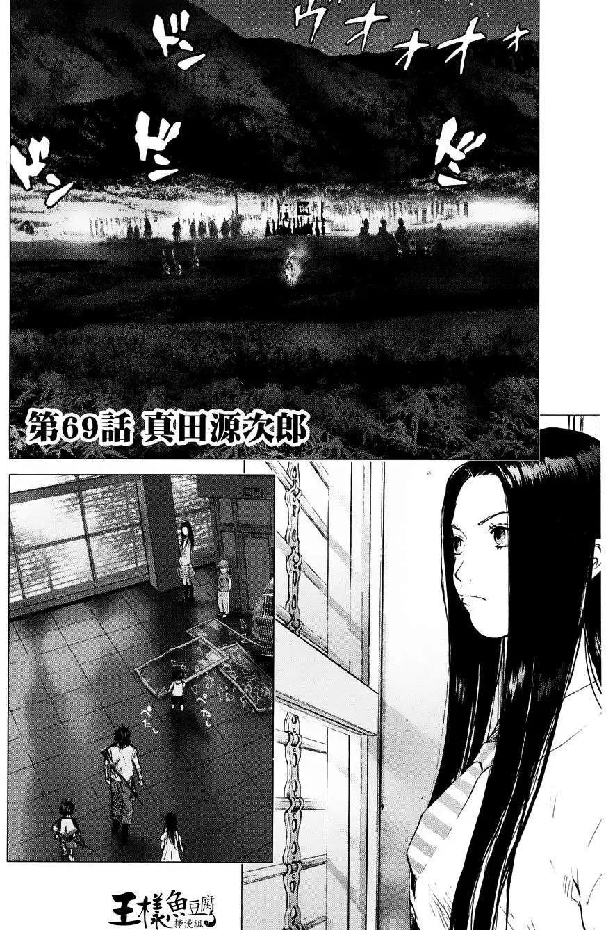 第69回0