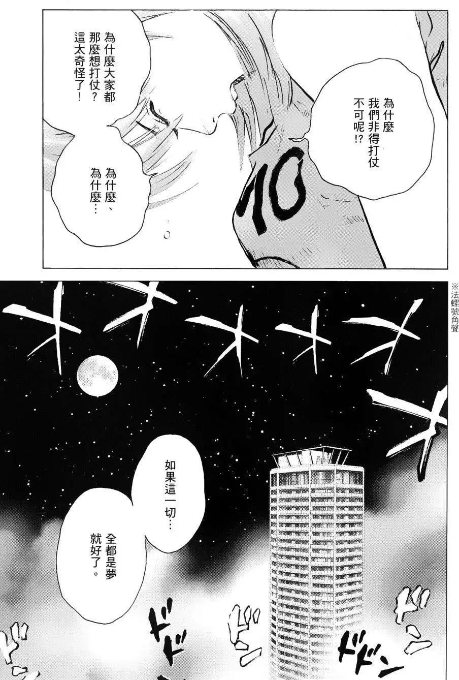 第69回12