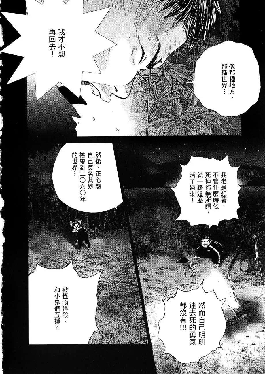 第69回19