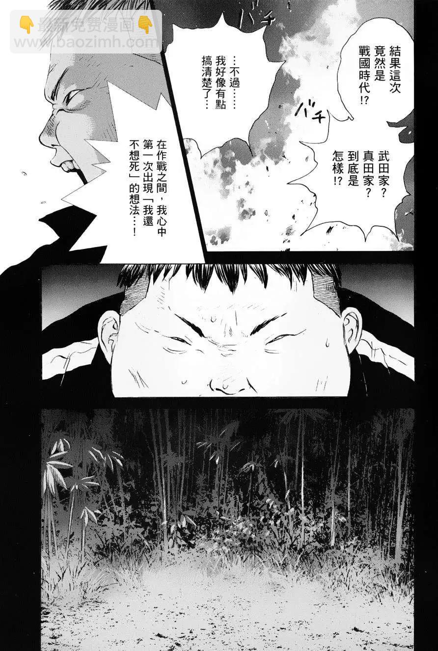 第69回20
