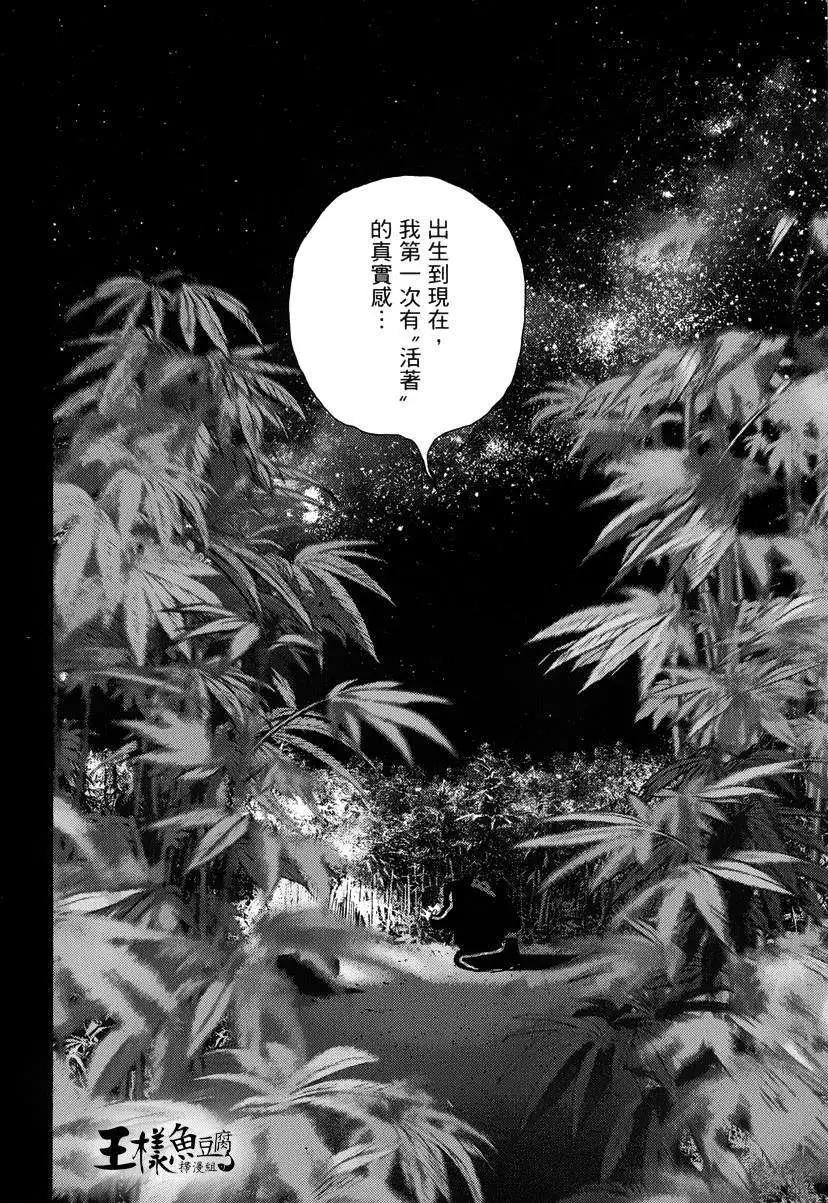 第69回21