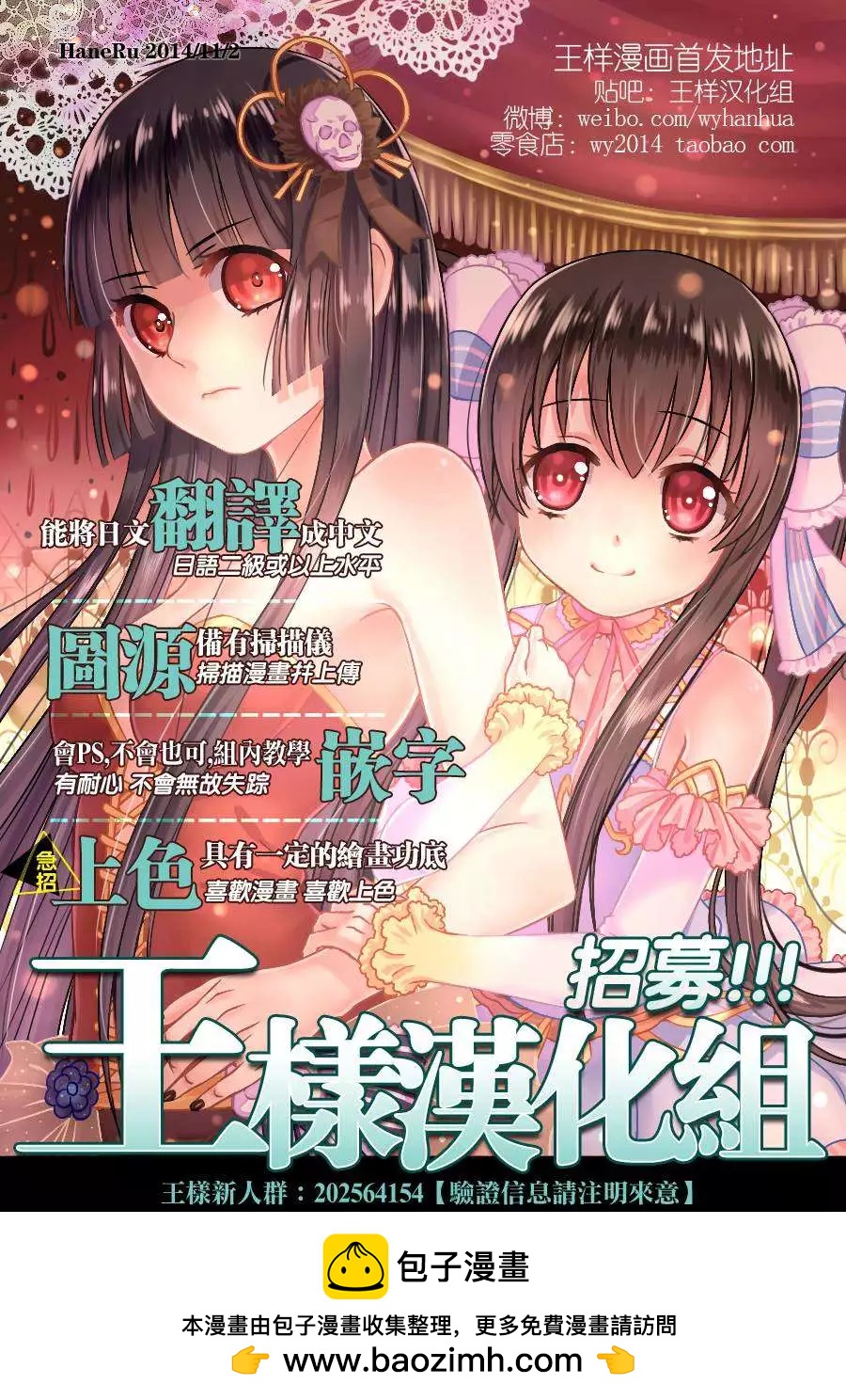 第69回22