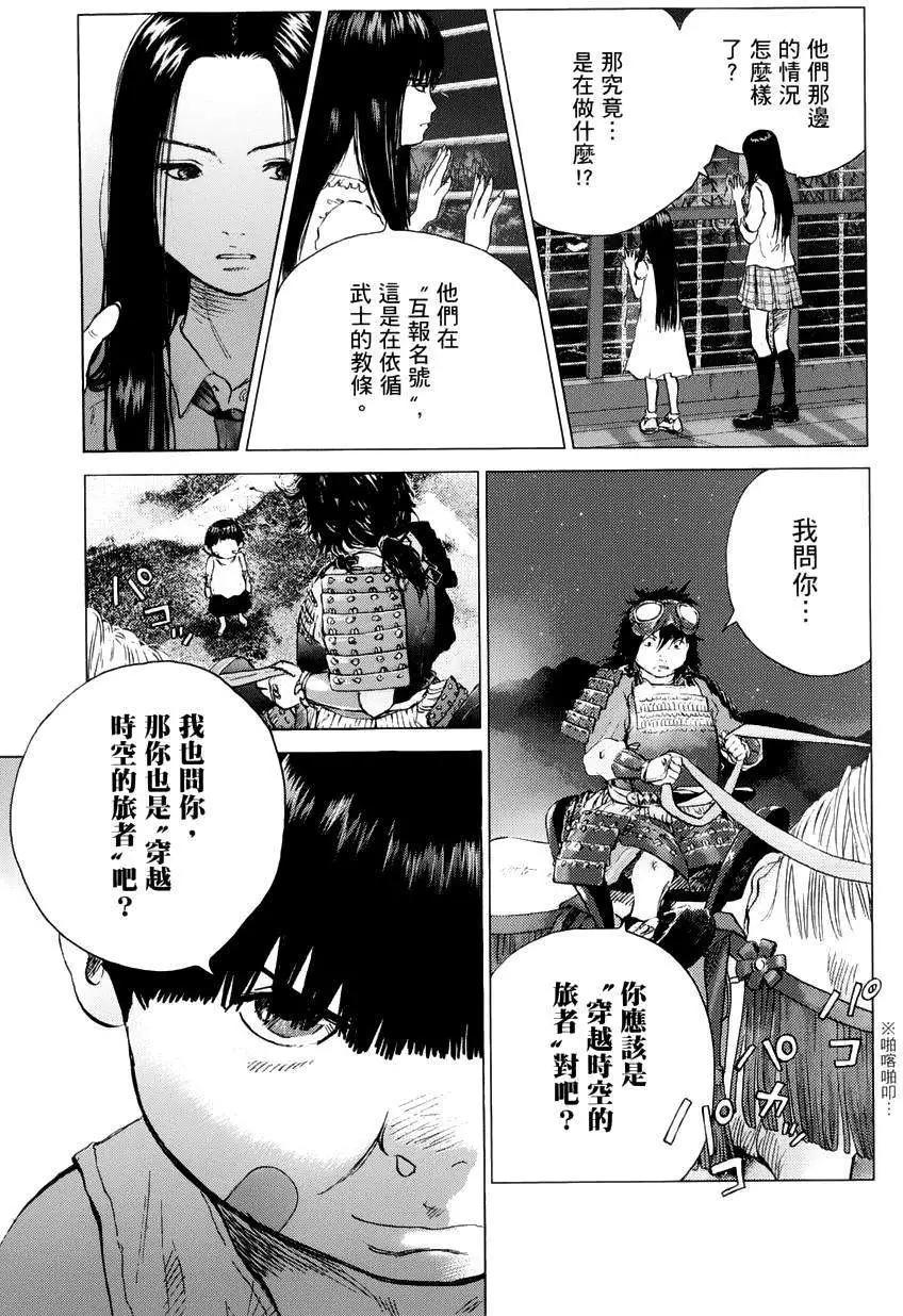 第69回4