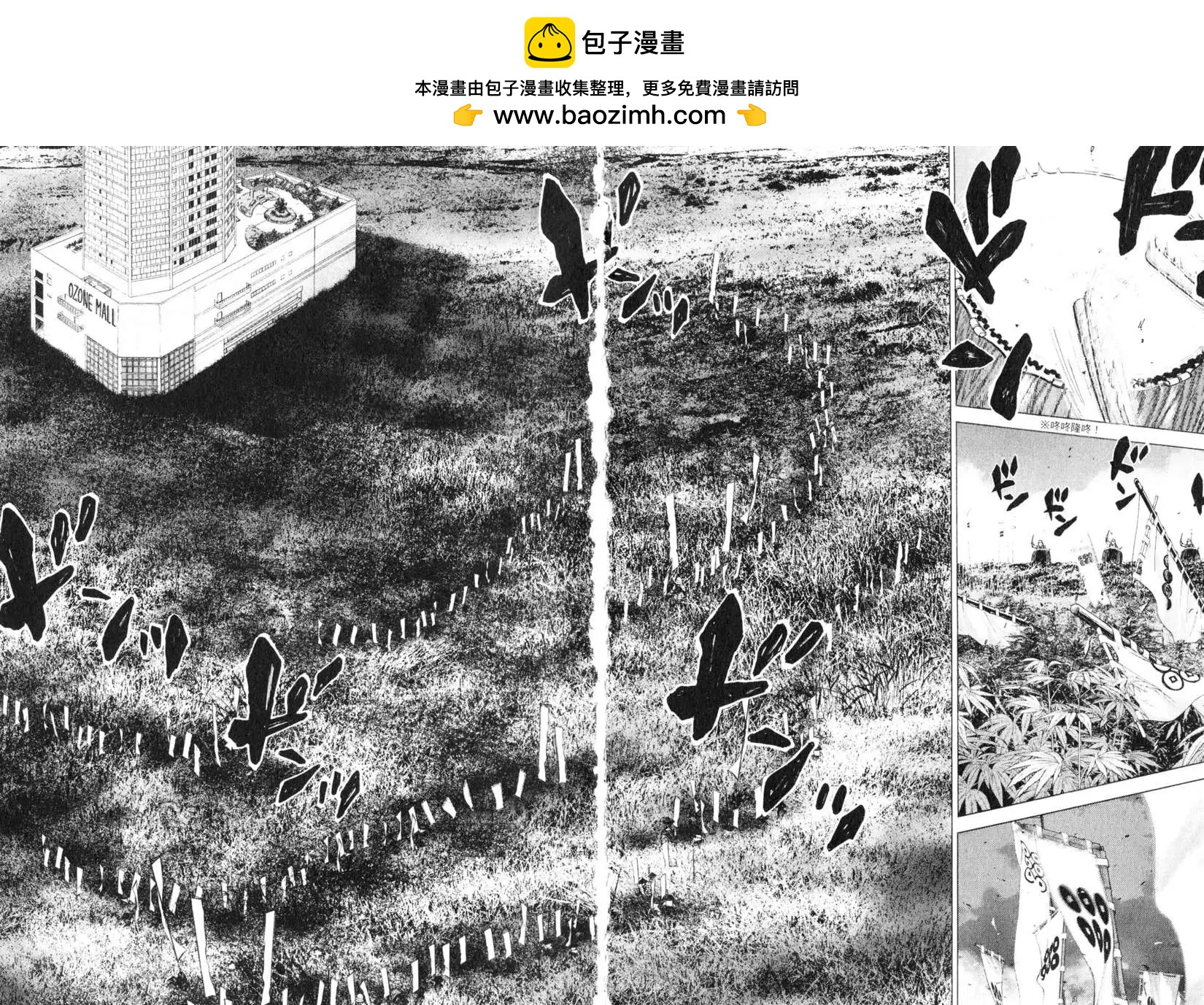 第71回1