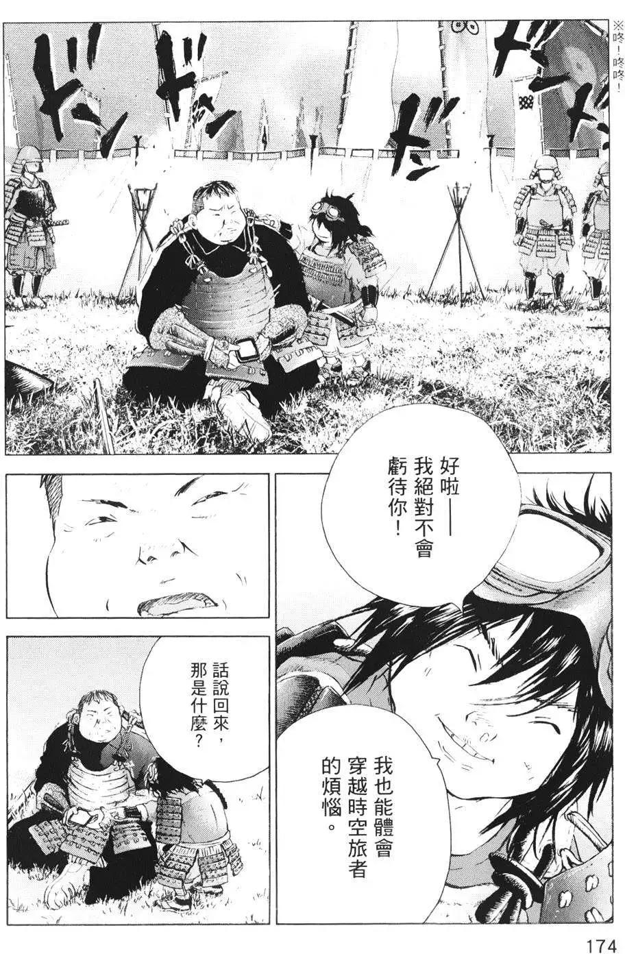 第71回11