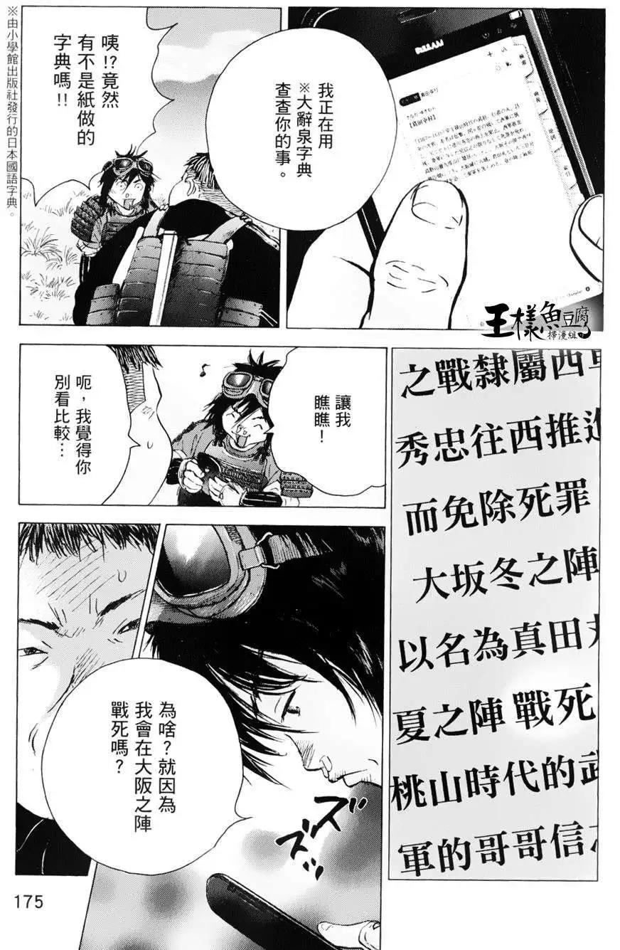第71回12