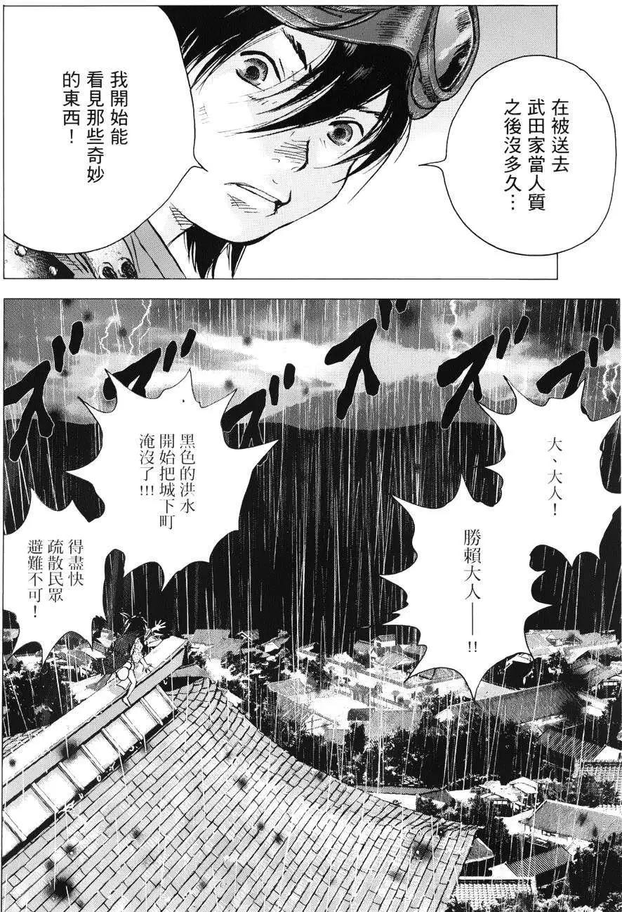 第71回13