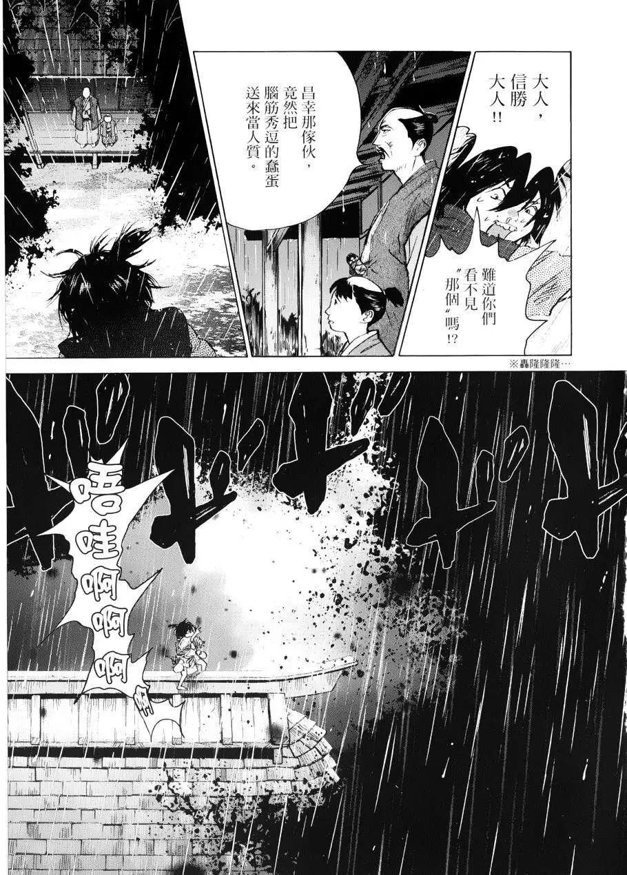 第71回14