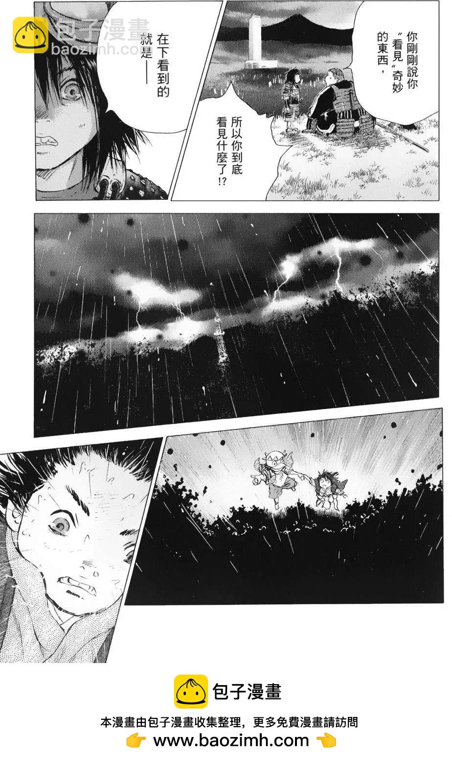 第71回18