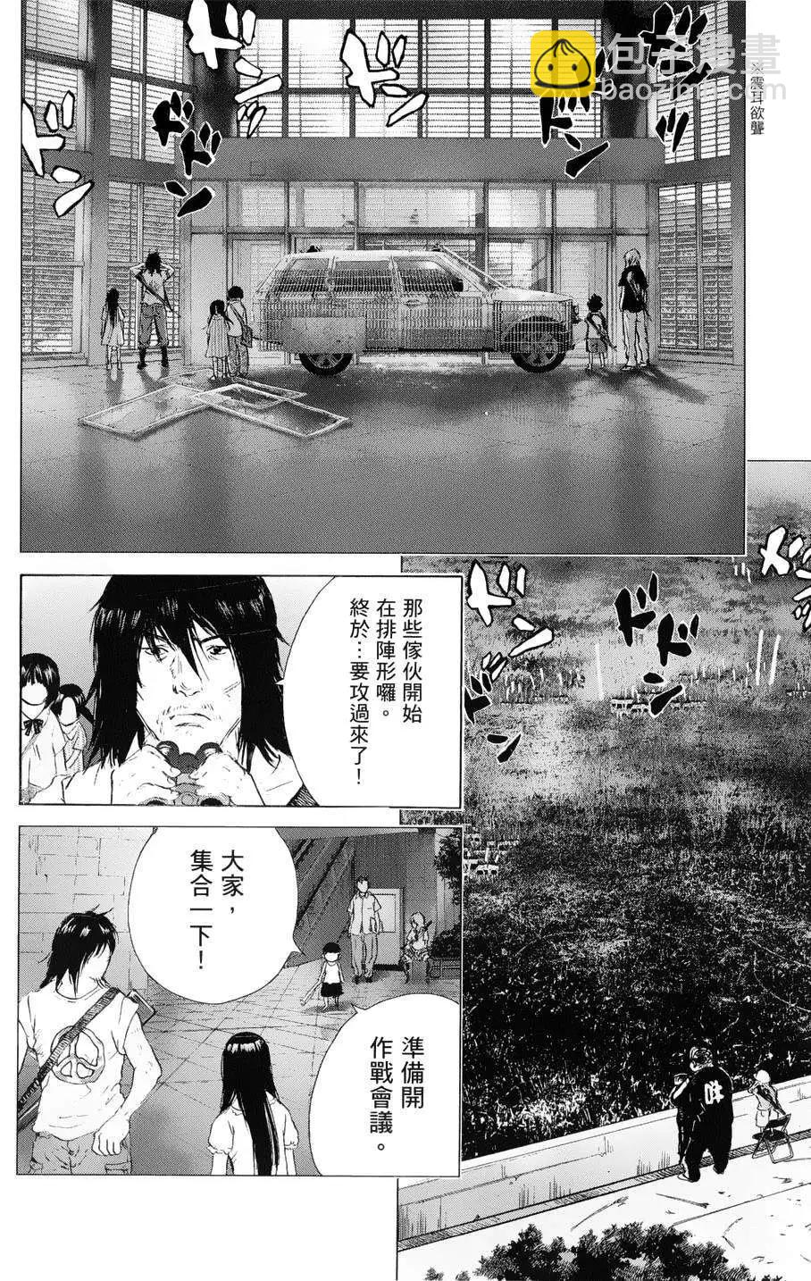第71回2