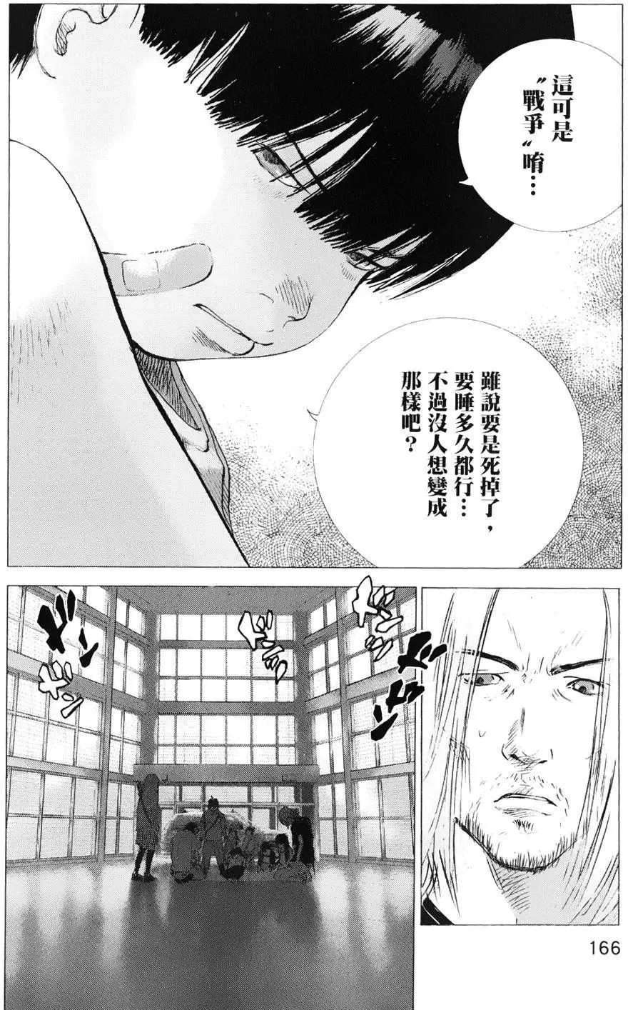 第71回4
