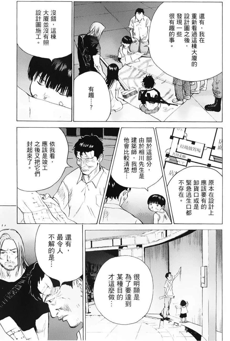 第71回5