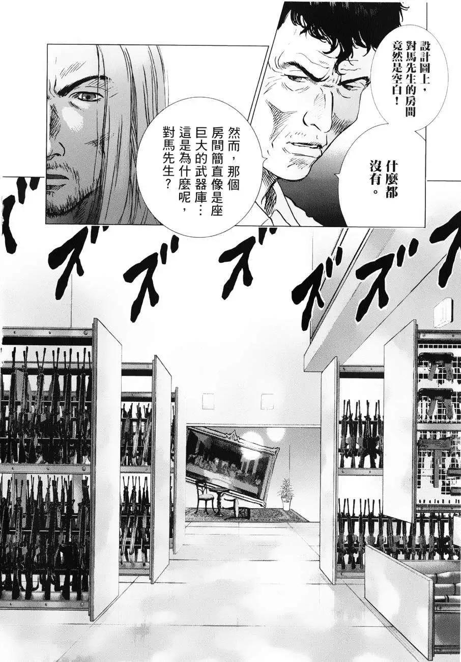 第71回6