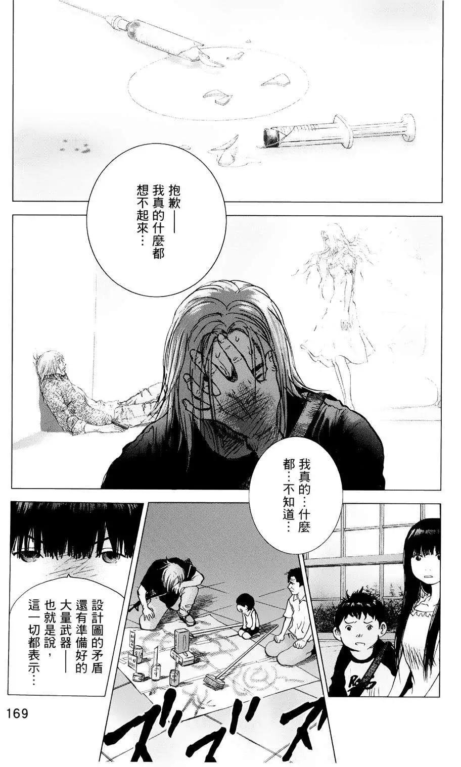 第71回7