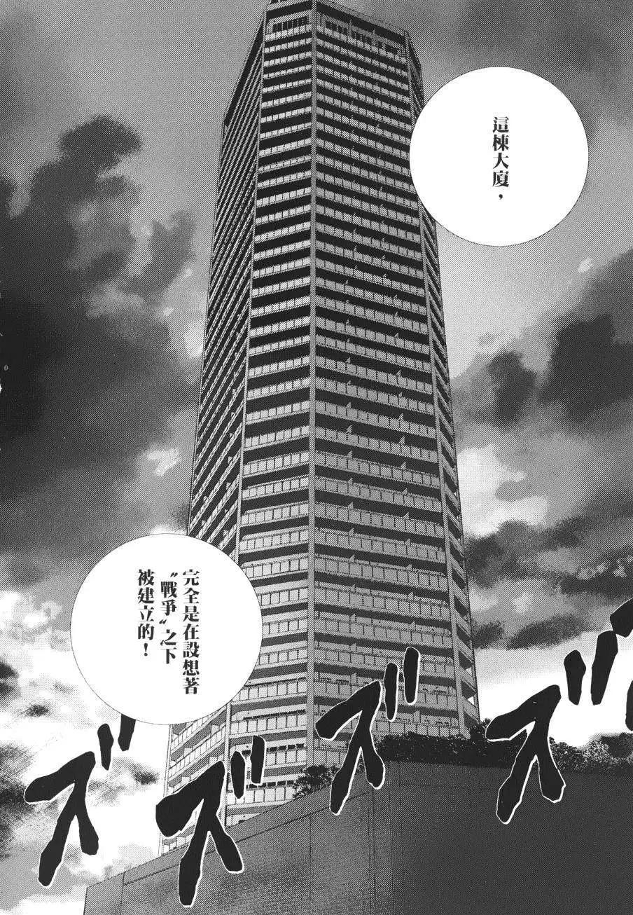 第71回8