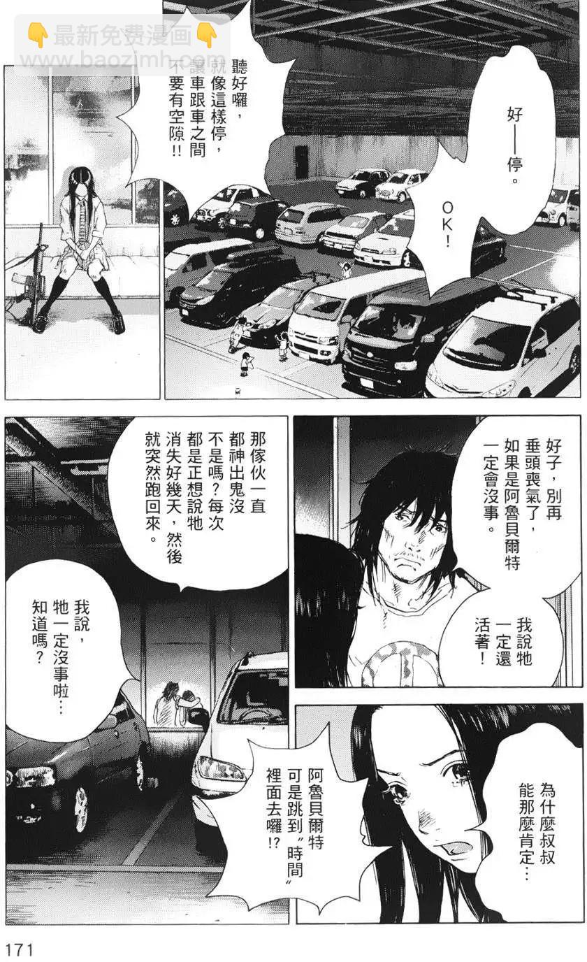 第71回9