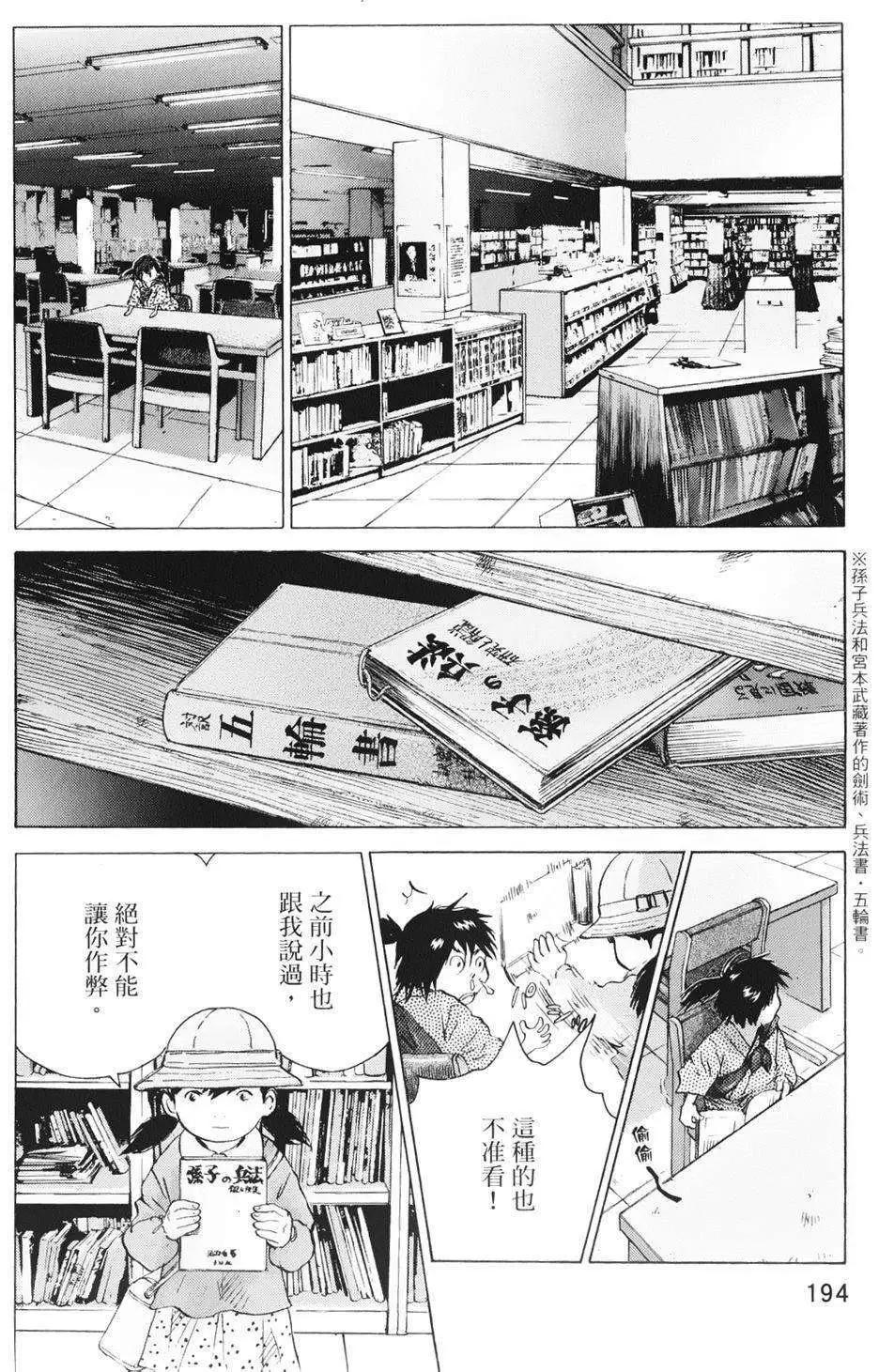 第72回11